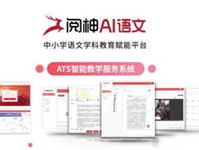 阅神ai,揭秘未来阅读体验的颠覆者