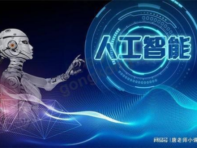 ai技术是什么专业,AI技术驱动下的未来专业发展概览