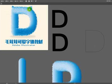 怎么用ai设计字体,探索字体设计的未来之路