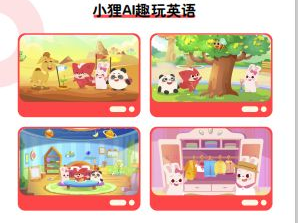 小狸AI英语,开启智能英语学习新篇章