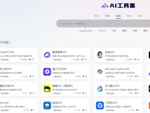 ai软件测试,革新传统测试方法,提升软件质量与效率