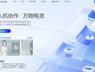 国内ai模型网站,探索前沿技术,引领智能未来