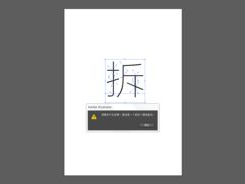 ai拆字,探索汉字的奥秘与智慧