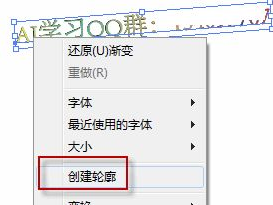 ai创建轮廓快捷键,一键生成轮廓,轻松撰写概述文章