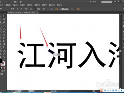 ai怎么根据图片创建轮廓
