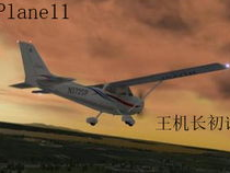 ai躲飞机,破解空中飞行挑战