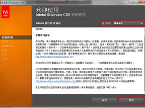 ai下载中文版免费cs5,轻松开启创意之旅