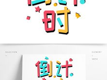 ai字体下载大全免费下载,免费获取海量优质字体资源攻略