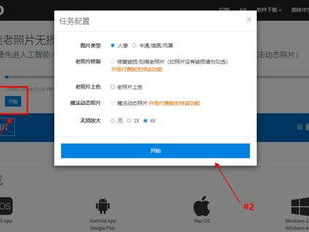ai图像修复软件,重塑历史影像的魔法之手