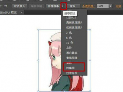 ai怎么把图片变成线稿,图片转线稿的神奇之旅