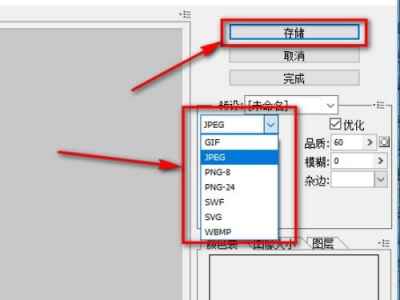 ai怎么把图片变成路径,图片转路径,开启智能图像处理新时代