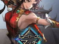 三国志ai,智慧再现,历史新篇章