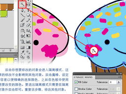 ai印花教程,轻松掌握智能设计新技能
