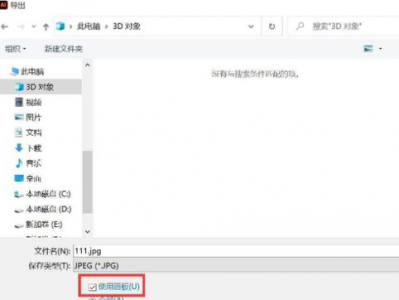 ai去白边,提升图文编辑效率