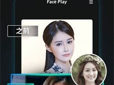 免费的ai换脸app,瞬间变身,体验科技魅力