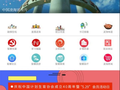 ai凌海下载,探索未来智能科技的魅力与挑战