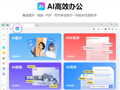 ai功能介绍使用,从智能助手到未来生活