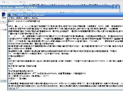 6.70ai,探索人工智能6.70AI的无限可能