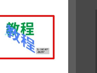 ai怎么把字体倾斜,字体倾斜艺术创新之旅