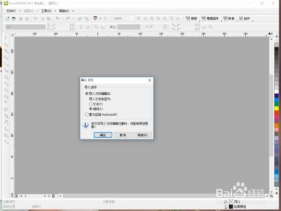 cdr可以打开ai文件吗,无法直接通过CDR打开AI文件