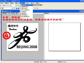 ai怎么把图片转矢量图,图片转矢量图技术解析与应用