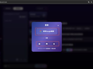 ai要登录,开启智能时代的新篇章