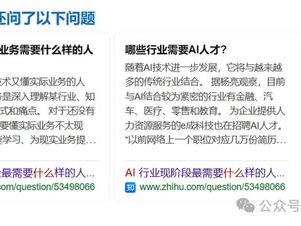 ai进阶教程,解锁智能时代的核心技能