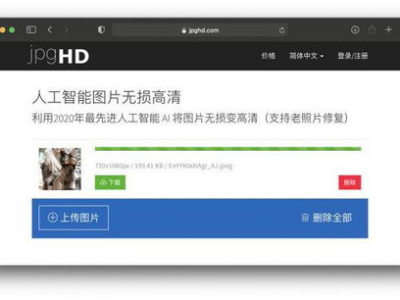 ai修复是什么,重塑历史影像,唤醒沉睡记忆