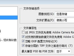 ai格式怎么转换成psd,轻松实现文件格式转换