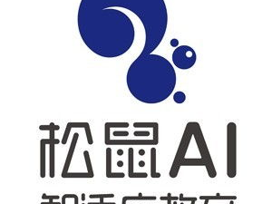 松鼠ai是什么意思,智能教育领域的创新先锋