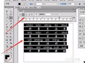 ai拼音的所有汉字,汉字智慧新篇章