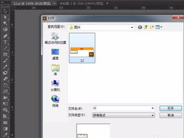 ai中怎么裁剪图片,AI图像裁剪技术解析与应用
