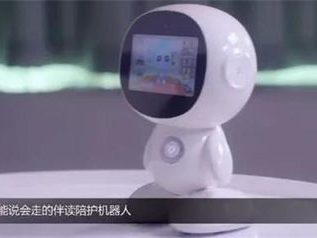 ai智能教学机器人,重塑未来教育新篇章