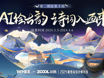ai韵诗词,探寻人工智能与古典诗词的交融之美